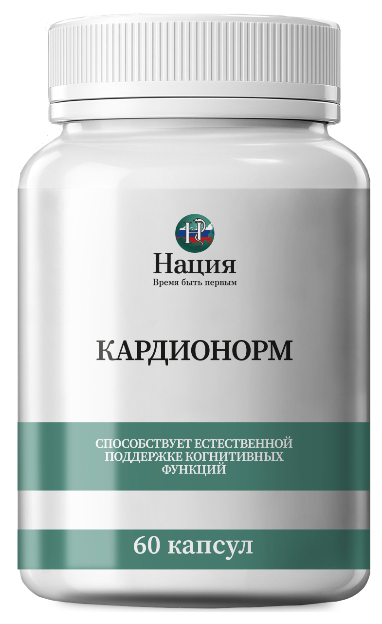 КардиоНорм